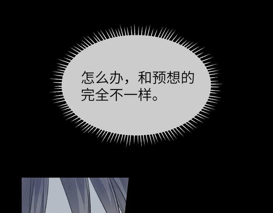 第44话 秋露白67
