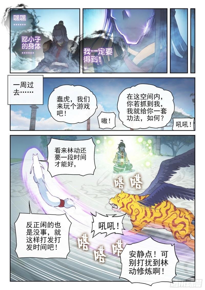138 穆红绫14