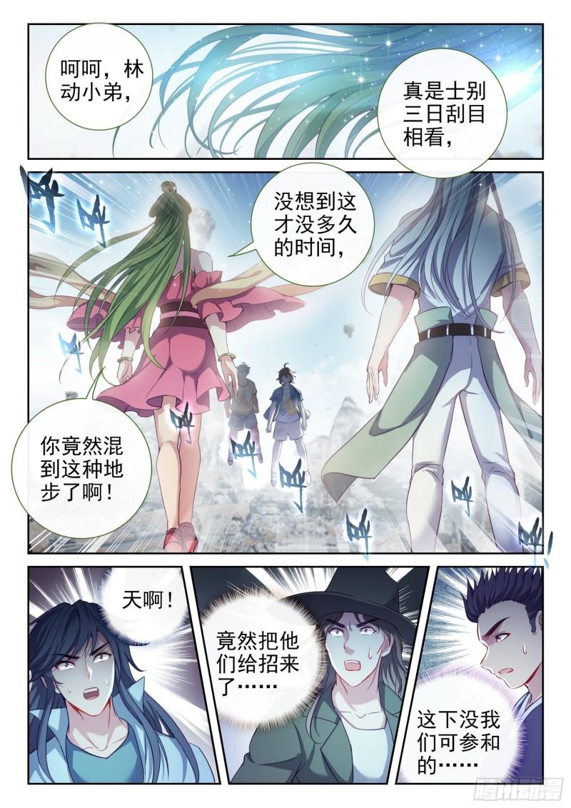 166 威慑力12