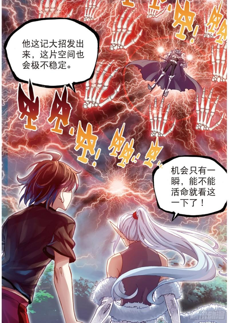 62 死战3