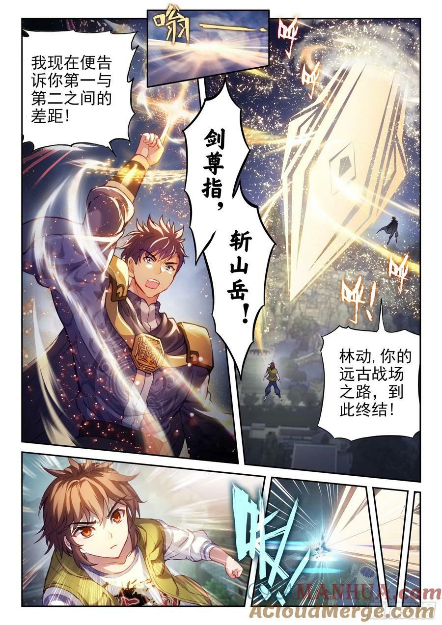 204 强势对碰2
