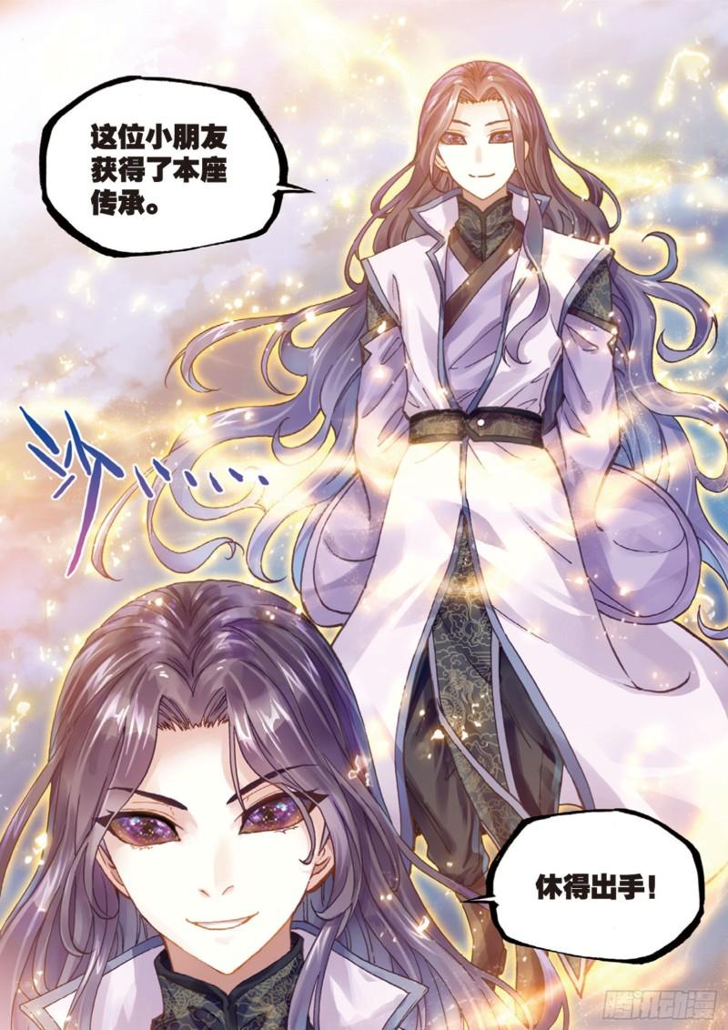 62 死战10
