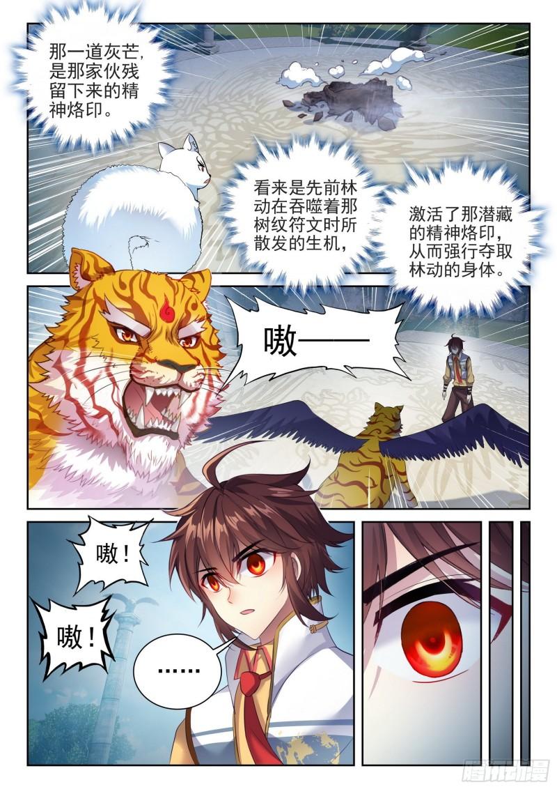 139 变故3