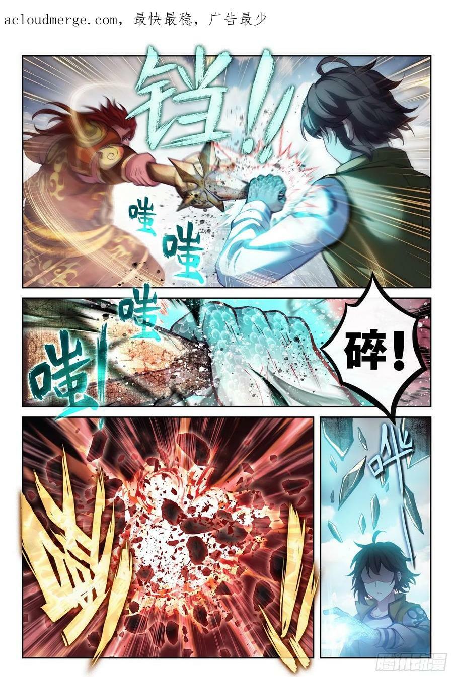 198 败二将3
