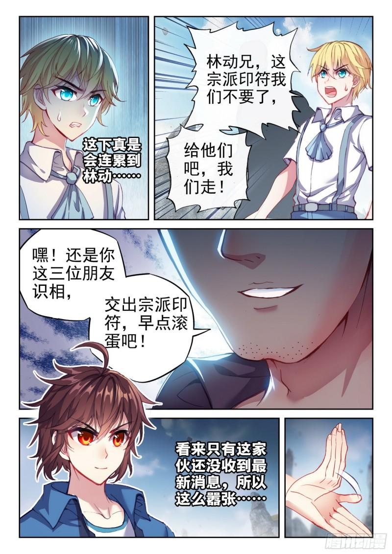 166 威慑力3