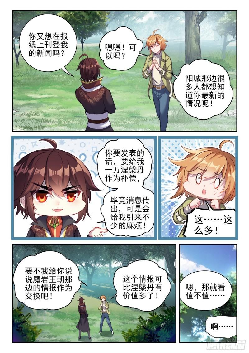 147 绑架勒索4