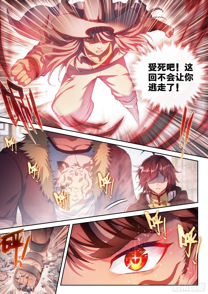156 远古之殿14