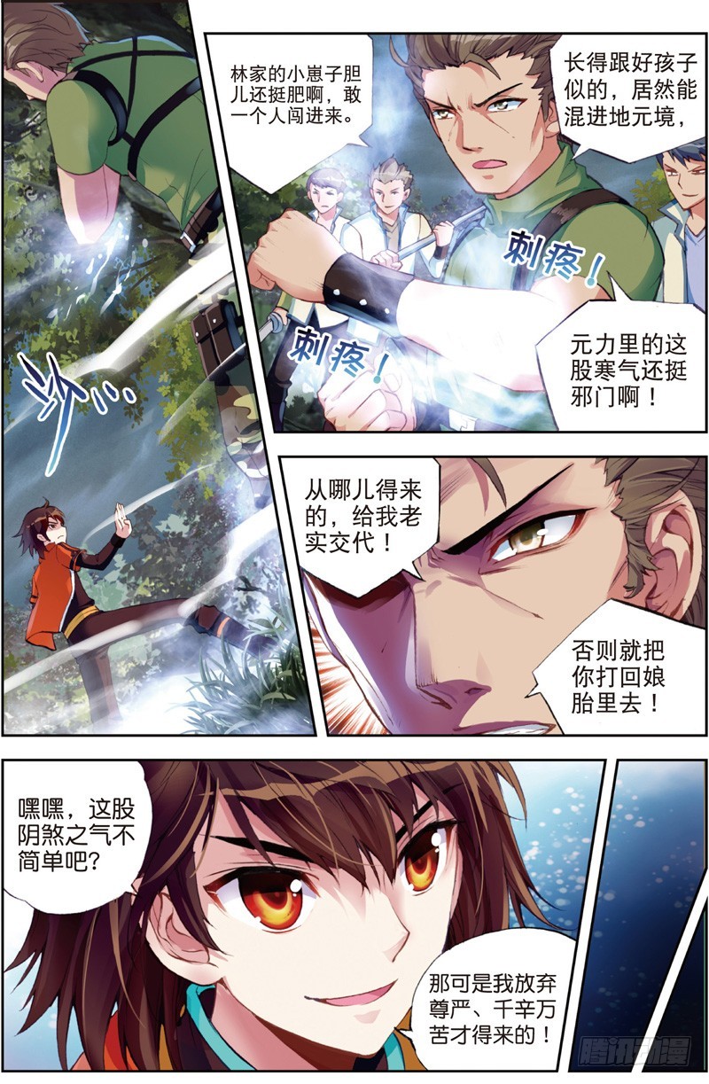 22 铁木庄（中）4