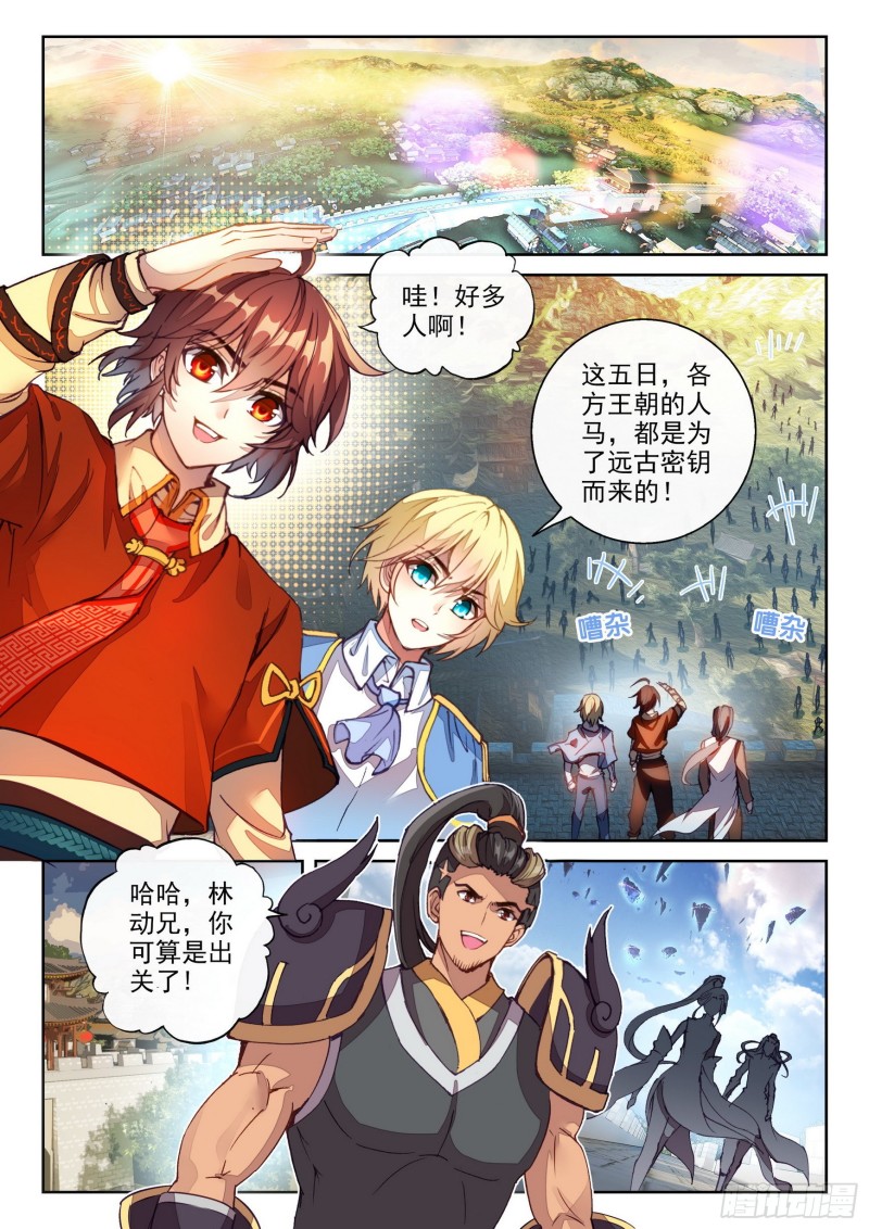 120 净化血灵傀5