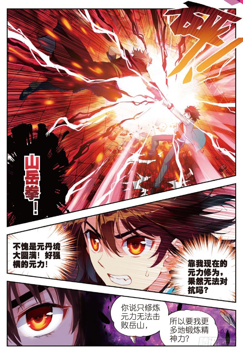 34 结果（上）2
