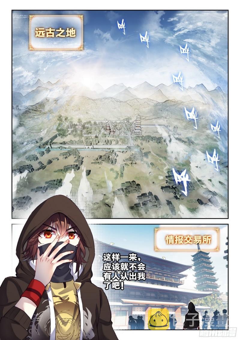 151 远古之地11