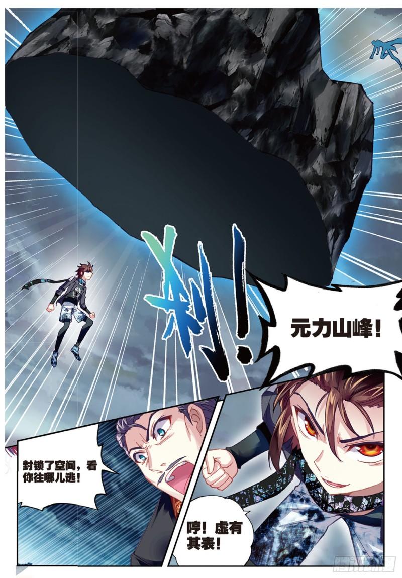 78 开挂（上）8