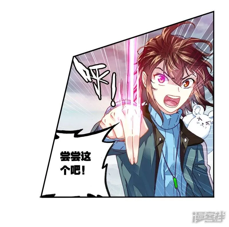 第189话 一线生机211