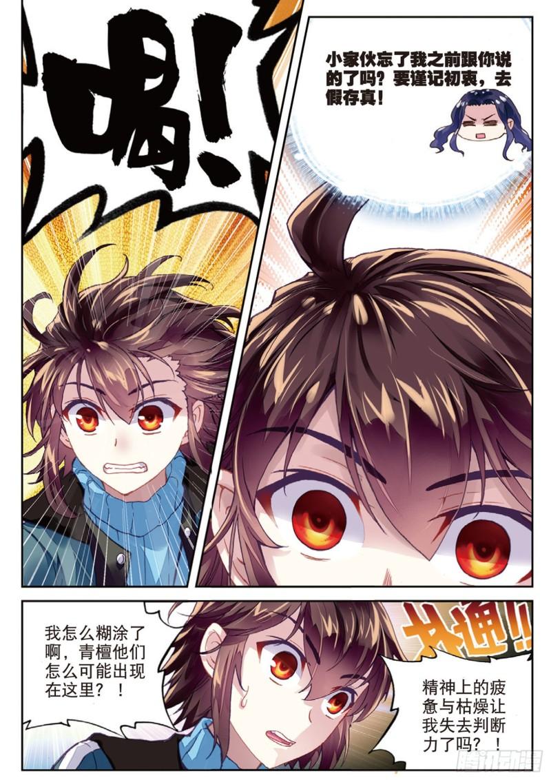 75 获得认可（上）3