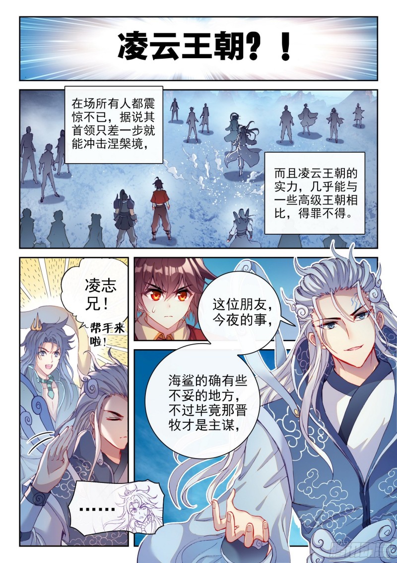 125 无畏的资本1