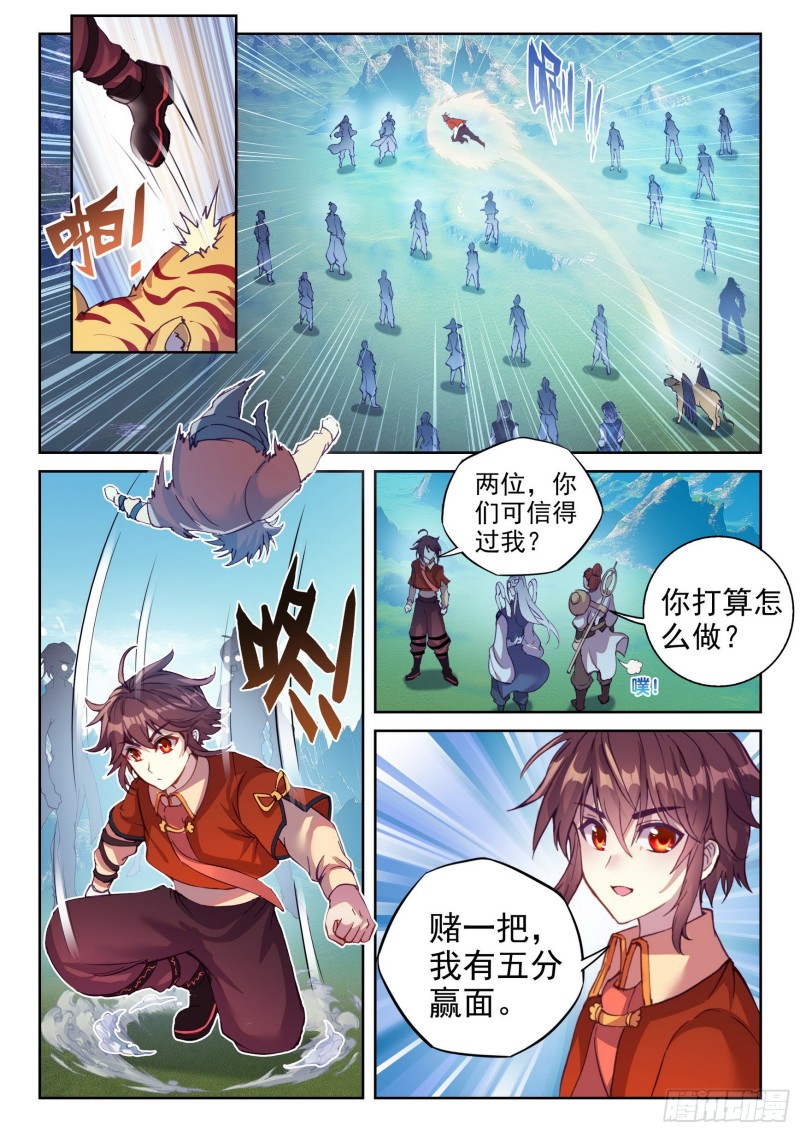 127 赌约9
