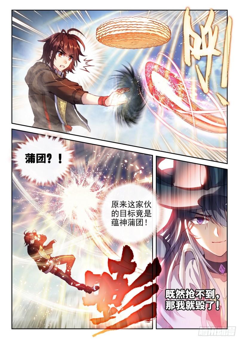 149 一元涅槃10