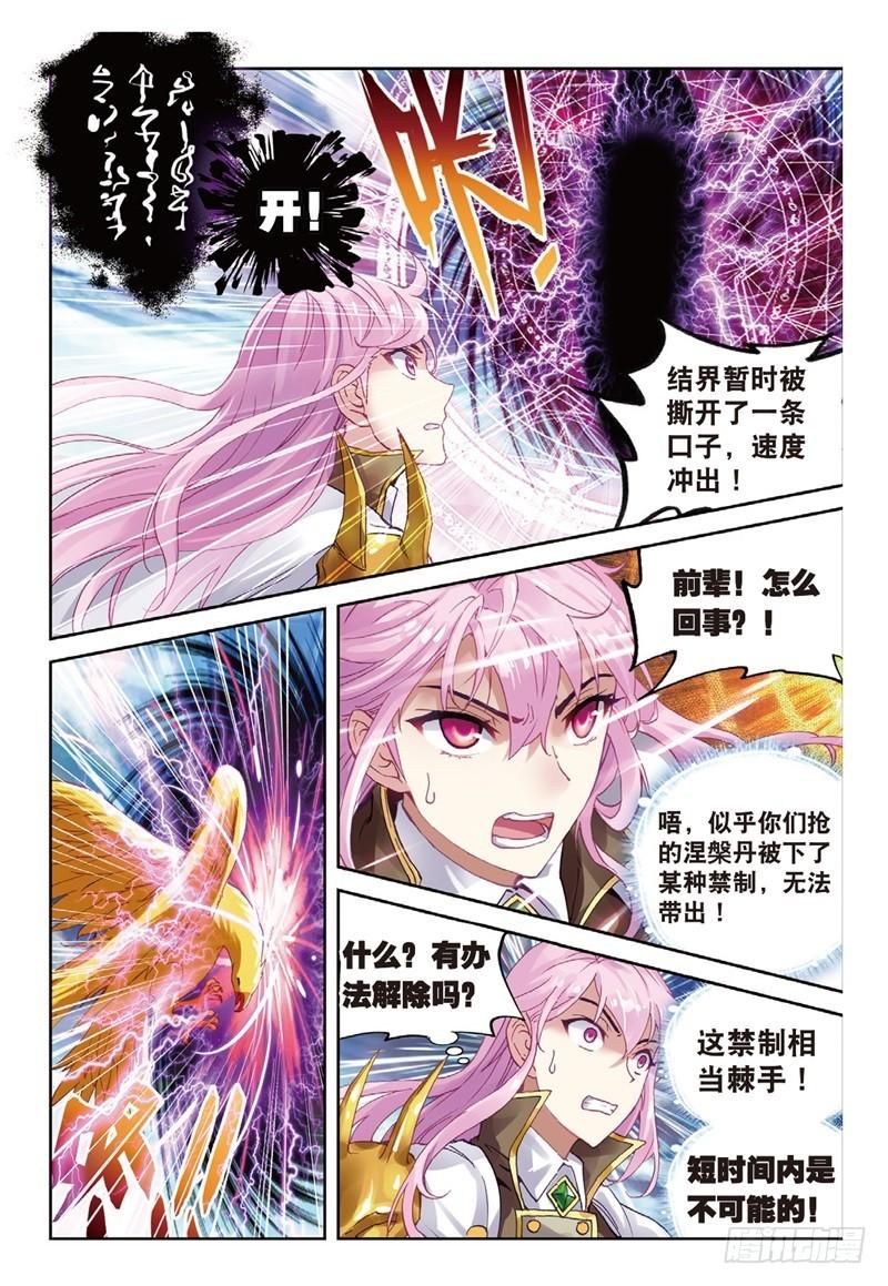 59 逃6