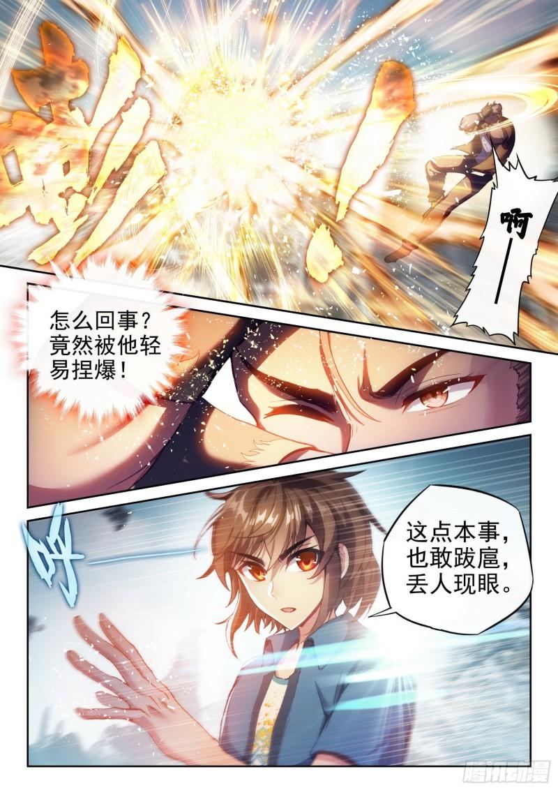 166 威慑力7