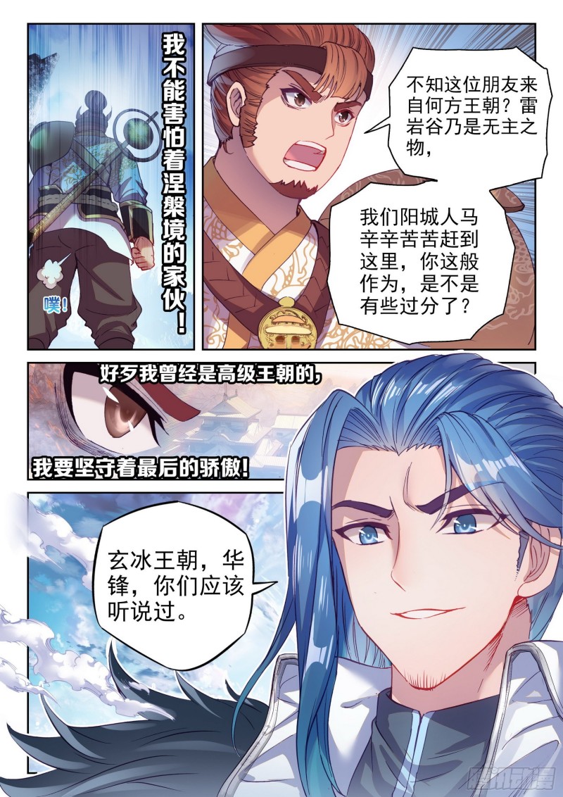 126 一盘散沙9