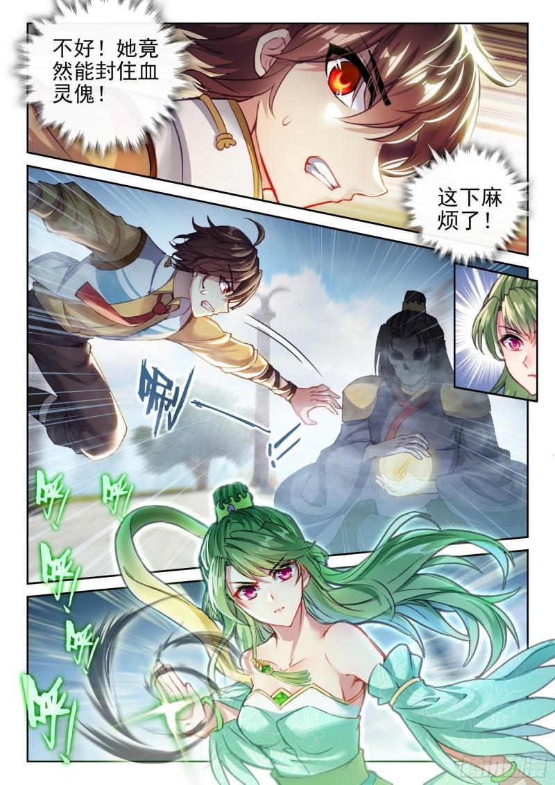 137 心神荡漾！13