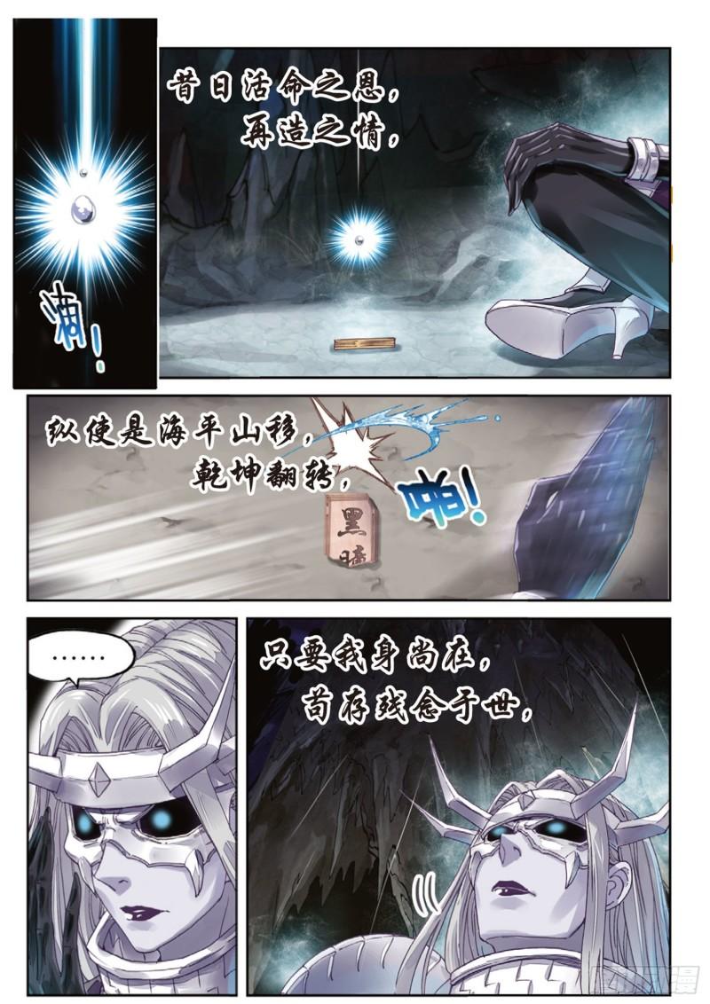 67 结束与出发2