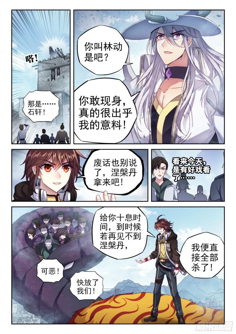 148 取丹6