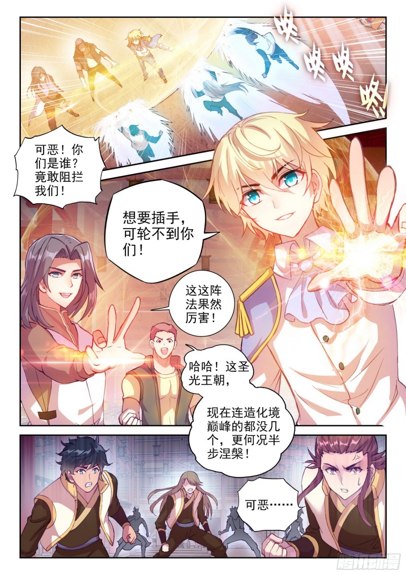 118 震慑12
