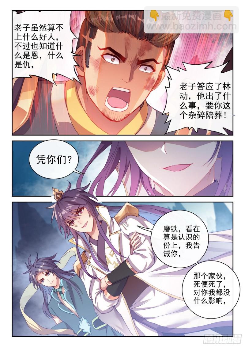123 讨债6