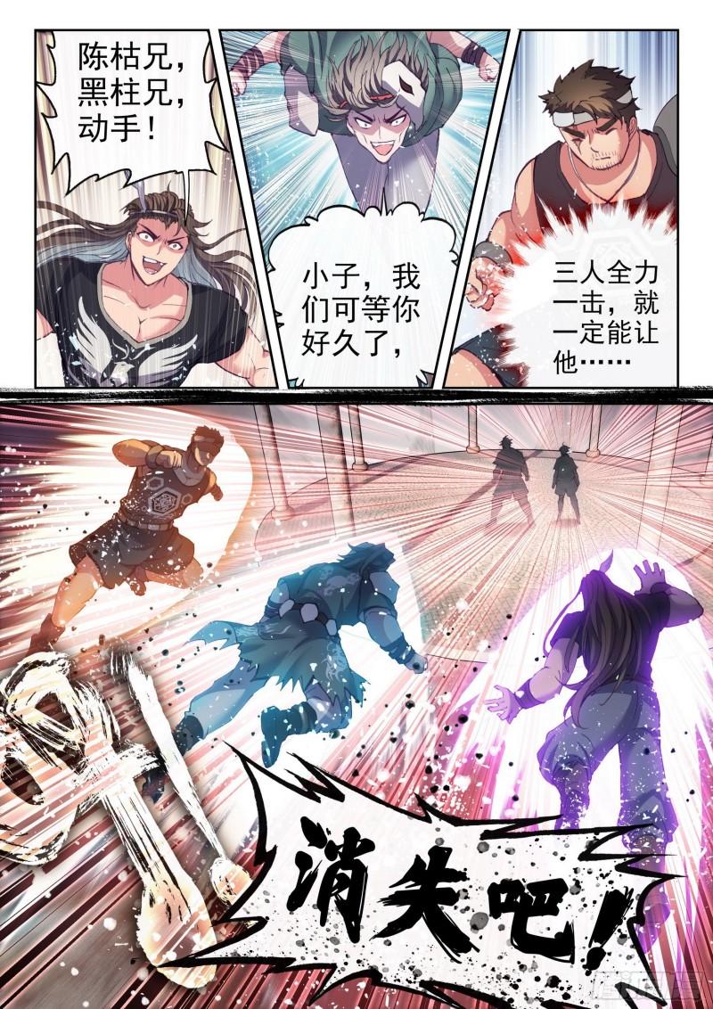 162 冲击涅槃15