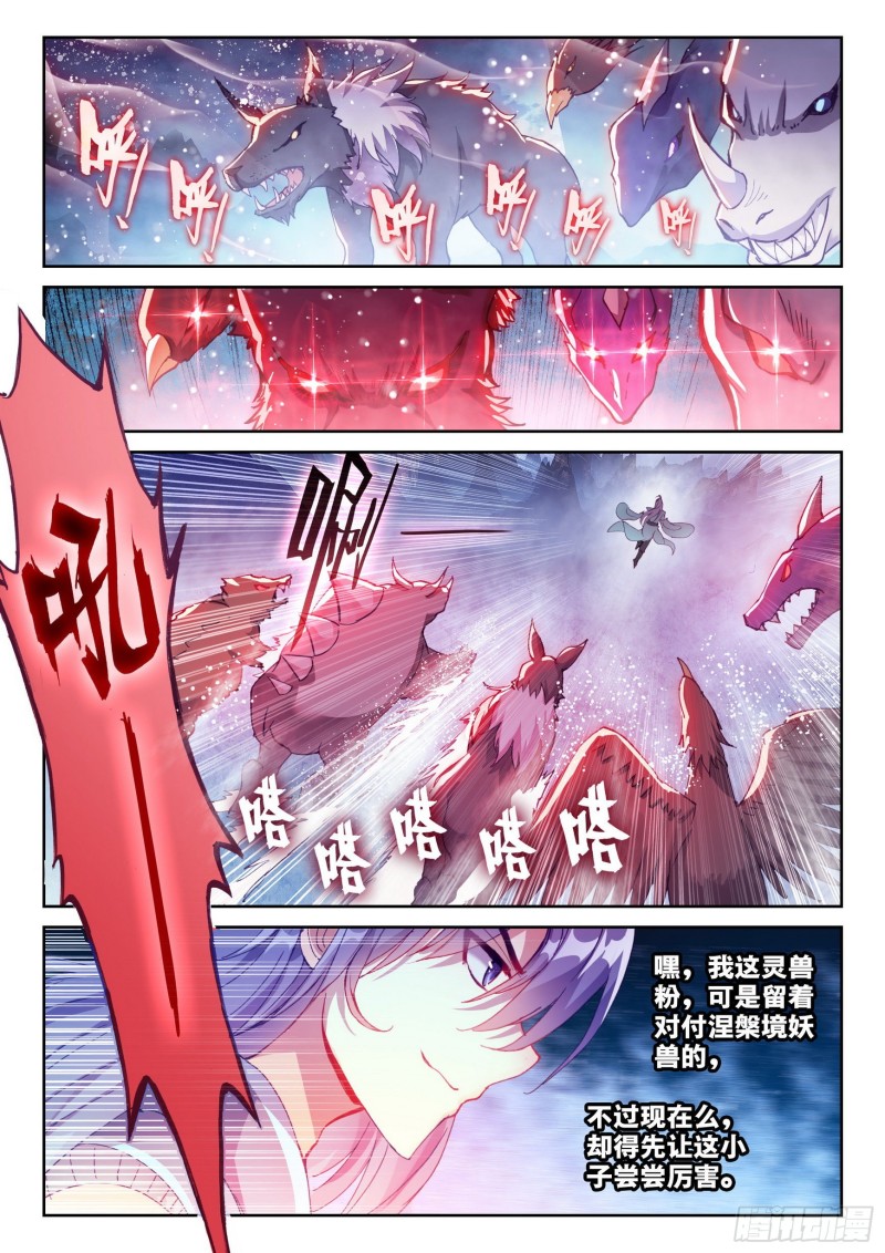121 再显身手12