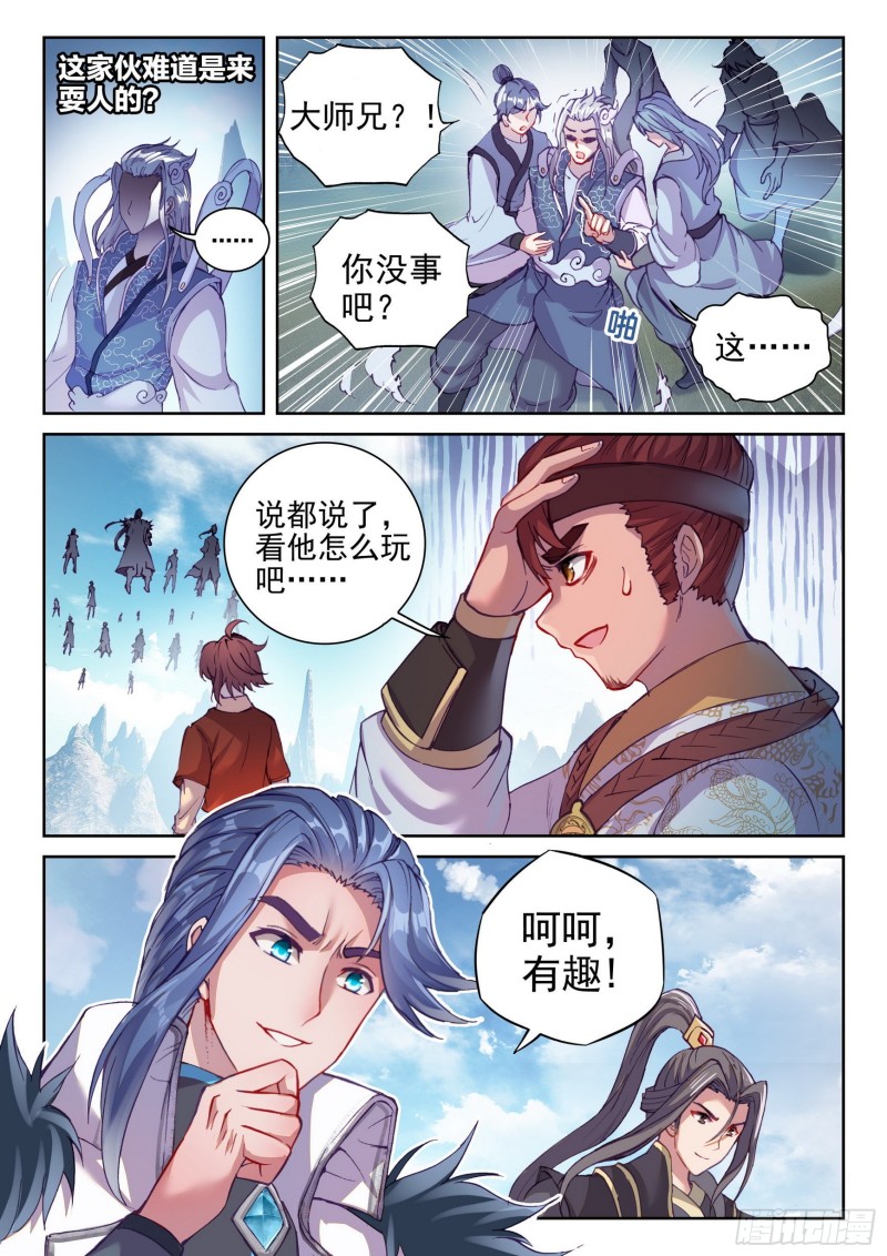 127 赌约15