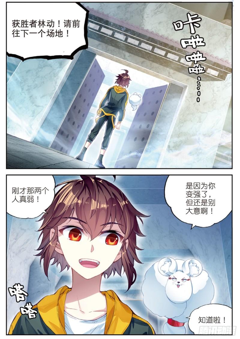 96 小试身手（下）5