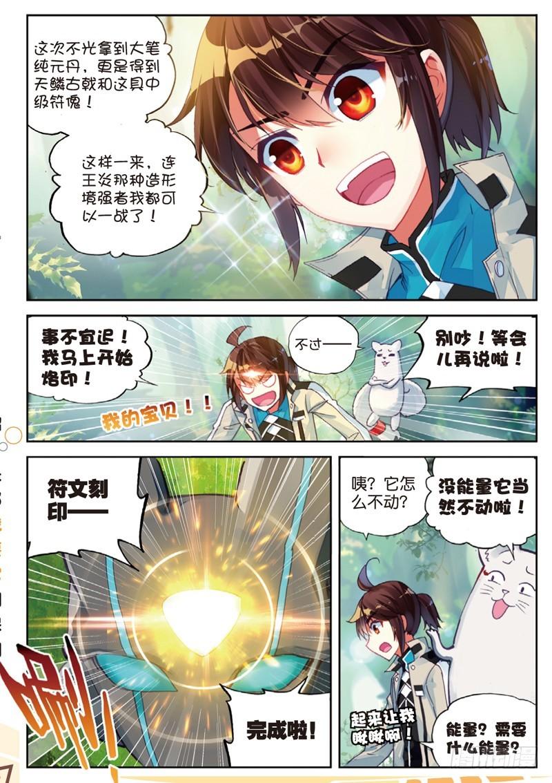 39 闯关（中）7