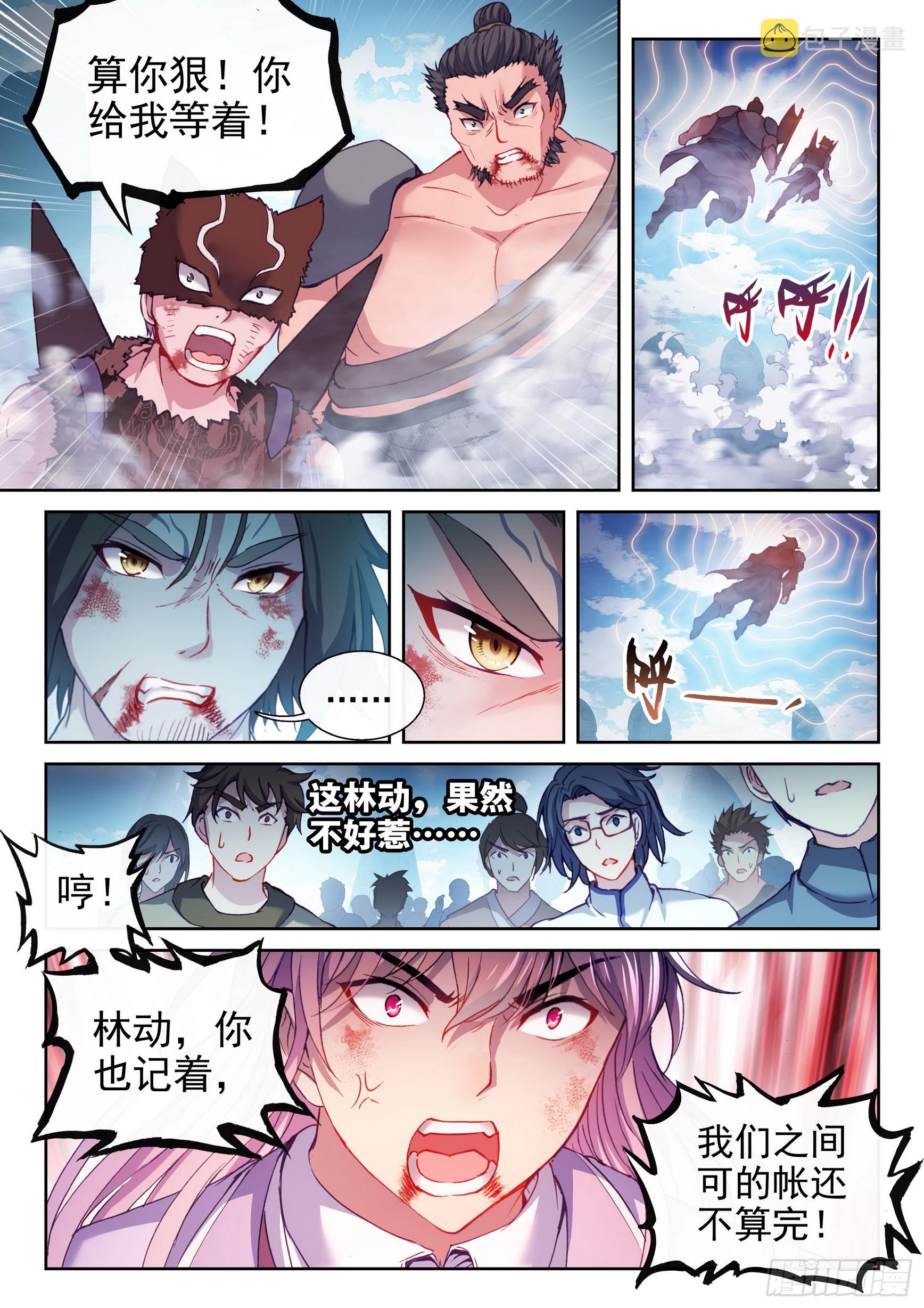 186 远古天鳄14