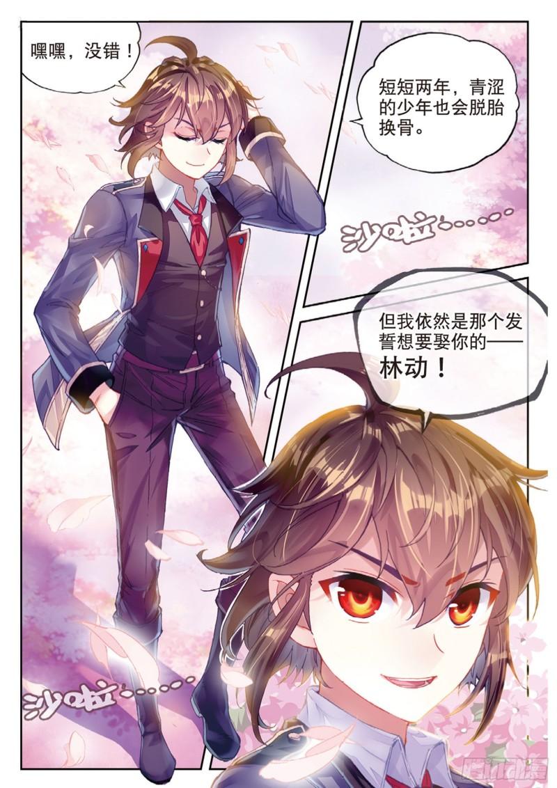 88 获胜之后（下）8