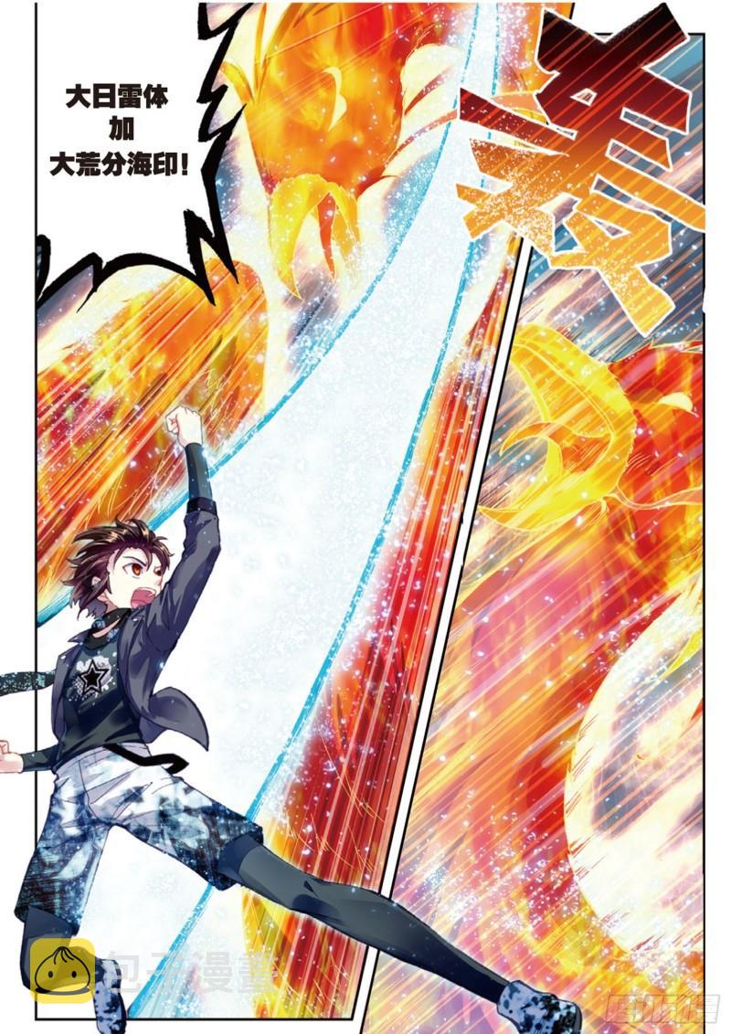 86 给我败（上）5