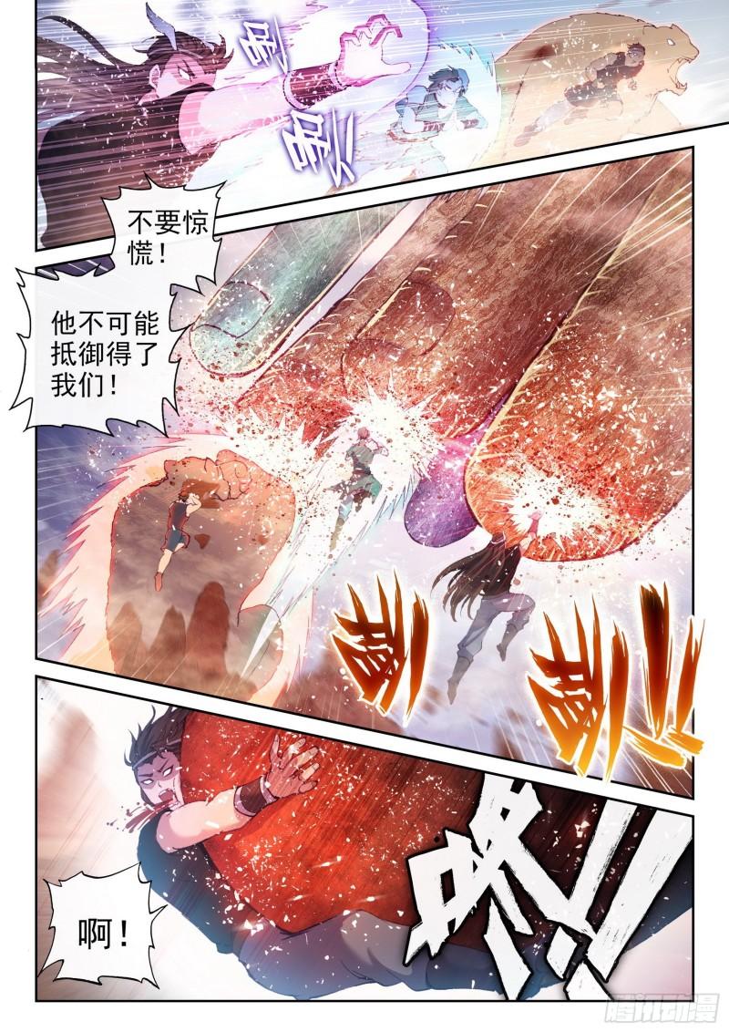 163 麻烦上门4