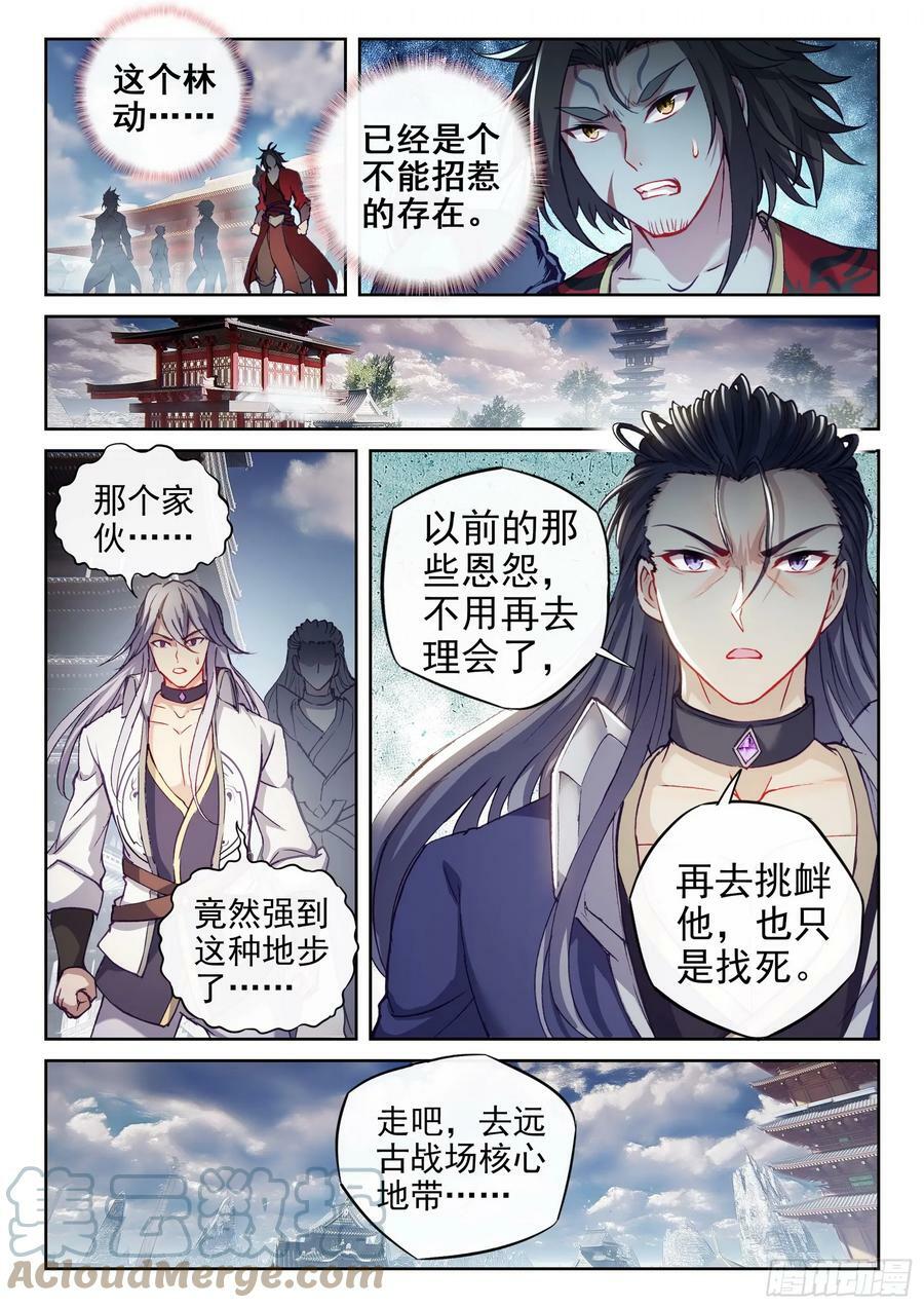 198 败二将8