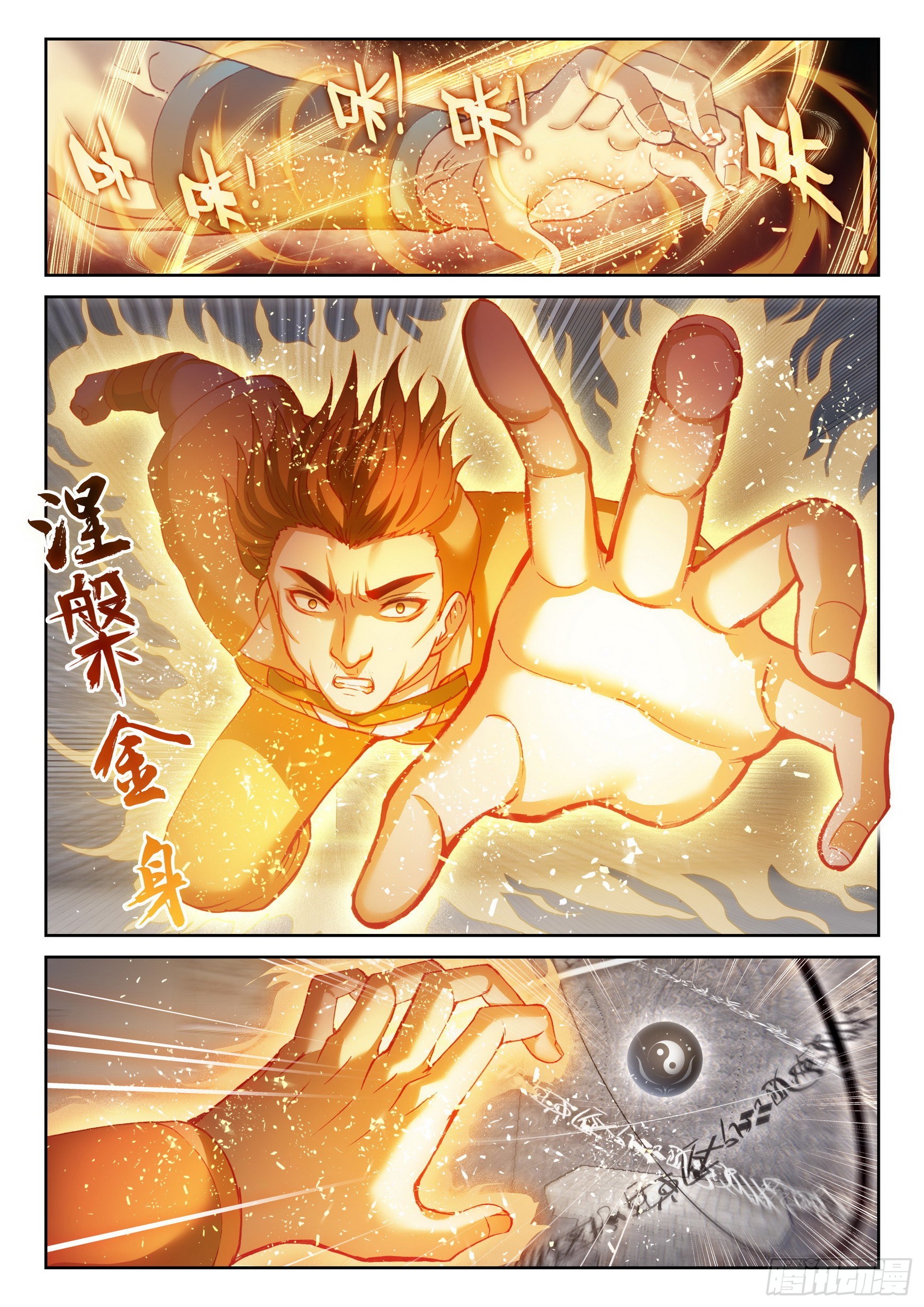 178 生死环3