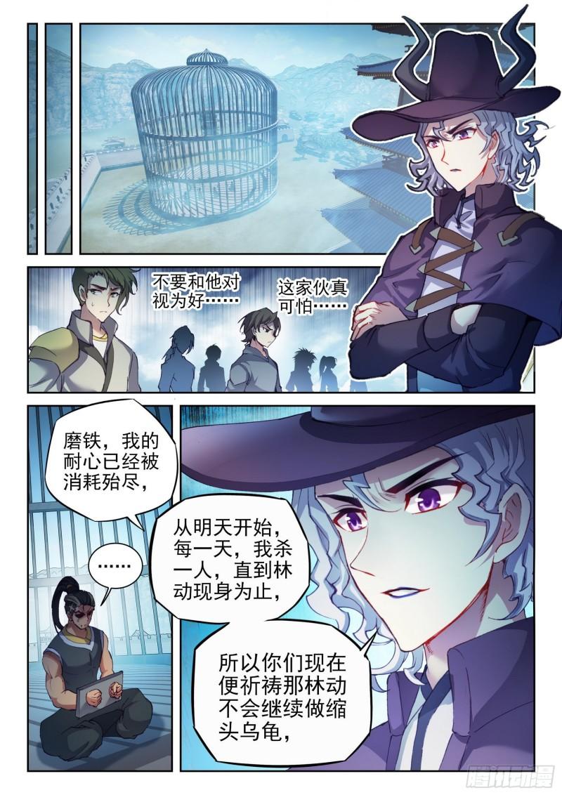 140 仗义4