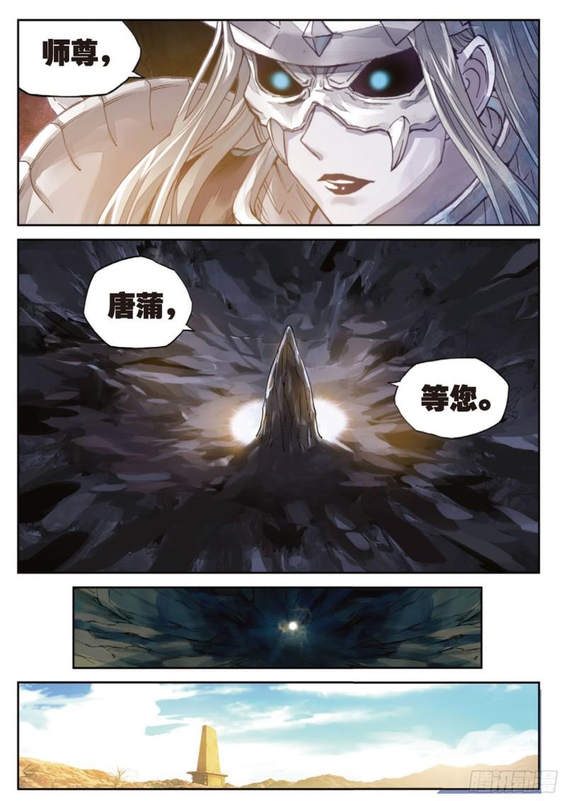 67 结束与出发4