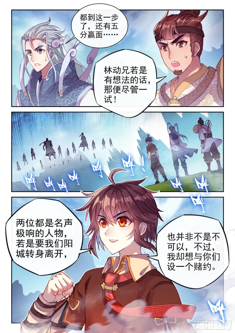 127 赌约10