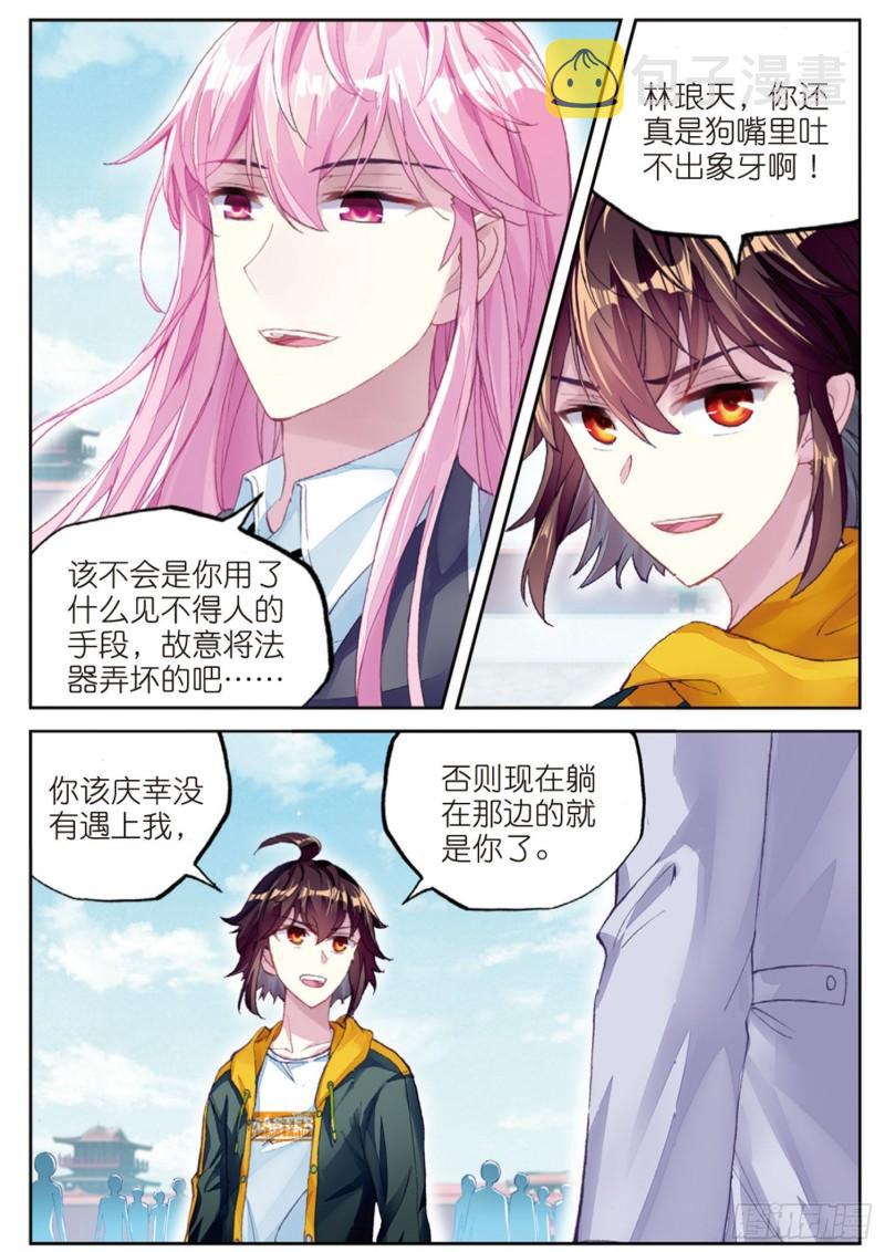 101 五位种子选手（下）9