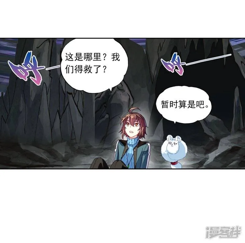 第192话 被困深涧223
