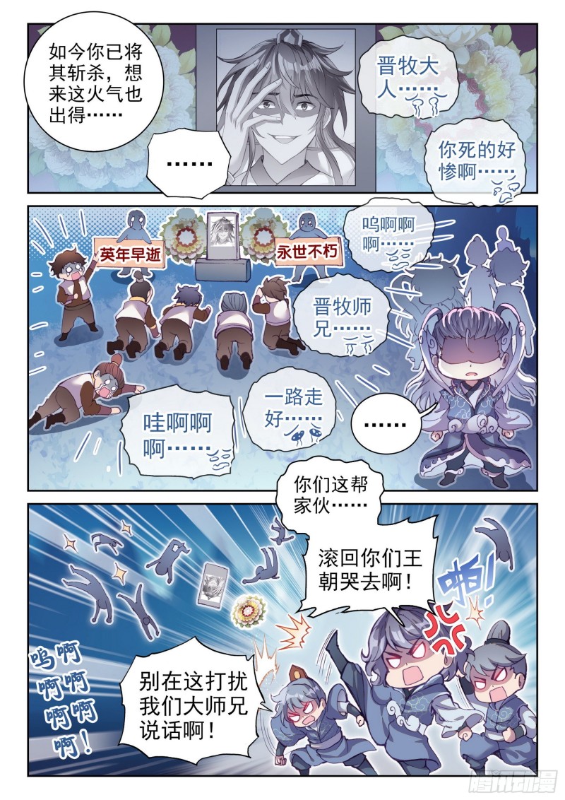 125 无畏的资本2