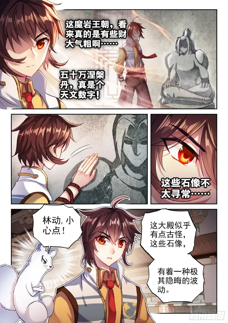 134 涅槃石像2