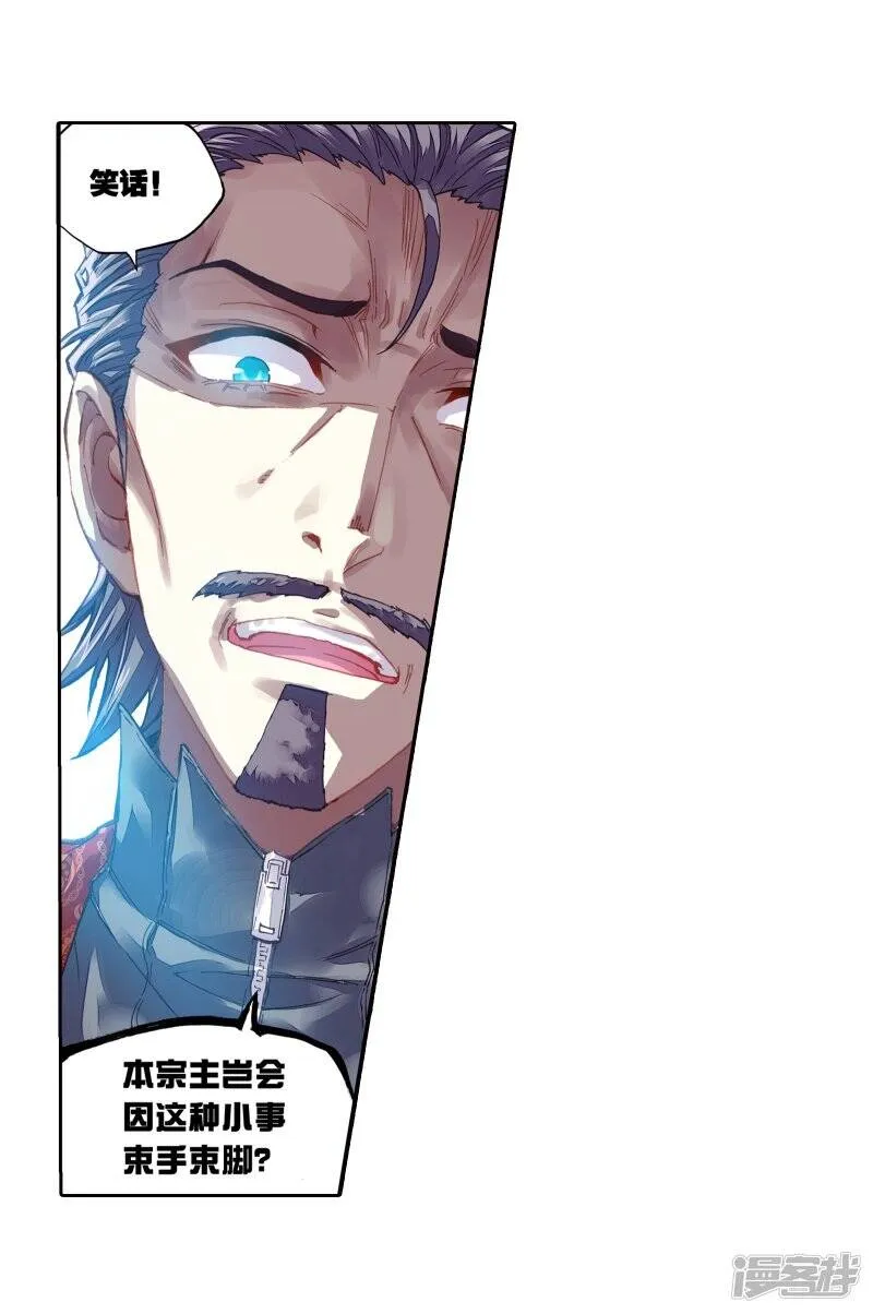 第186话 夺路而逃221