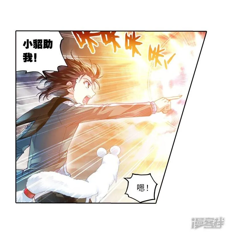 第189话 一线生机25