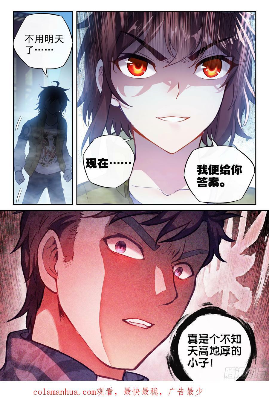 203 包揽15